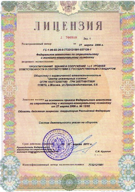Программа Подбора Кондиционеров Программа Подбора Кондиционеров