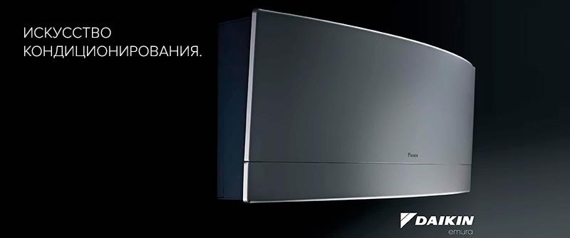 Daikin FTXJ Emura Daikin FTXJ Emura