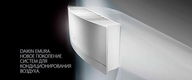 Daikin FTXG-L Emura Daikin FTXG-L Emura