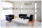 Daikin FTXK50AS / RXK50A 6