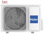 Haier 2U50S2SM1FA-3 / AS25PS1HRA-M*2 4