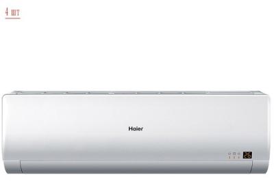 Haier 4U30HS1ERA / AS09BS4HRA*4шт