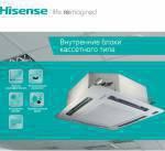 Hisense AVC-54UXCSFB 3