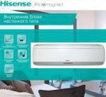 Hisense AVS-07URCSRAB 3