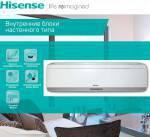 Hisense AVS-09URCSRAB 3