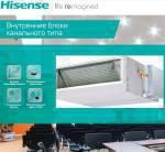 Hisense AVD-96UX6SFH 3