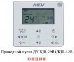 MDV MDKA-V850FA / MDV-MBQ4-02C 3