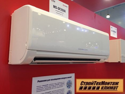 Mitsubishi Electric MS-GF35VA / MU-GF35VA